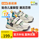 基諾浦男女童寶寶學(xué)步鞋 春秋透氣幼兒童鞋 時(shí)尚百搭兒童機(jī)能鞋GY1610 象牙白/水草綠/灰色 25.5 160mm 適合腳長(zhǎng)156-165mm