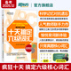 備考2025年12月 新東方六級英語(yǔ)詞匯書(shū) 十天搞定六級詞匯便攜版 四六級單詞書(shū)大學(xué)英語(yǔ)六級考試 【高效背詞】十天搞定六級詞匯便攜版
