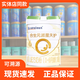 合生元派星天護(hù)720g嬰幼兒配方奶粉無(wú)積分 1段(26年7月到期)*1罐
