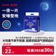康之良品成人紙尿褲/粘貼式/內褲式/拉拉褲 大吸量加長老人孕產(chǎn)婦護理專用 成人尿褲L碼8片（適合60-80KG)