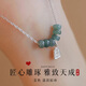 傾愛(ài)925銀項鏈女翡翠福牌吊墜輕奢高級感鎖骨鏈ins風(fēng)生日禮物送女友