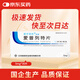 [聯(lián)環(huán)寬欣] 愛(ài)普列特片5mg*30片/盒