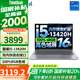 ThinkPad【國家補(bǔ)貼20%】聯(lián)想ThinkBook 14 SE 14英寸輕薄商務(wù)辦公筆記本電腦 14 SE i5-13420H 16G 512G 100%RGB WIN11