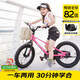 優(yōu)貝（RoyalBaby）易騎兒童自行車EZ表演車男女滑步車腳踏車二合一5-9歲18寸 樹莓粉