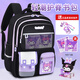COOLBABY庫洛米掛件書(shū)包小學(xué)生兒童護脊減負女孩1-4-6年級雙肩背包痛包