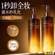 儒意（RUYI）黑茶卸妝油300ml 深層清潔細致毛孔眼唇臉三合一卸妝水敏感肌可用