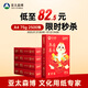 亞太森博平安喜樂A4打印紙 75g500張*5包一箱 雙面打印 厚實不透印不卡機復(fù)印紙 整箱2500張【生肖款】