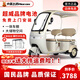 飛鴿電動(dòng)三輪車電動(dòng)車小型家用接送孩子老人代步休閑一體棚帶棚三輪車 超威/600W60V23A黑金+約120里