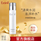 伊真靜膚精華露120ml美容院護膚品補水保濕爽膚水