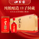 口子洞藏41度 500ml*4整箱裝 兼香型白酒 純糧食白酒 41%vol 500mL 4瓶