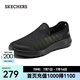 斯凱奇（Skechers）男鞋一腳蹬休閑健步鞋2025夏新款爸爸鞋透氣216700 全黑色/BBK 42