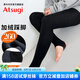 厚木ATSUGI秋冬260D加絨加厚踩腳打底褲搖粒絨柔軟保暖HBT2401 480黑色 1條 M -L（臀圍85-98 身高150-165）