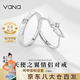 Vana天使之翼情侶戒指銀一對(duì)戒節(jié)七夕情人節(jié)禮物送男女朋友老婆 天使之翼情侶對(duì)戒【精美禮盒】