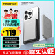 品勝【3C認(rèn)證】磁吸無(wú)線快充充電寶MagSafe移動(dòng)電源5000mAh可上飛機(jī)高鐵小巧便攜適用蘋(píng)果16華為手機(jī)灰
