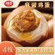 祥子麻醬雞蛋五香腌制咸蛋 熟食流油麻將雞蛋 陜西特產(chǎn)即食真空包裝 麻醬雞蛋 4枚【體驗裝】