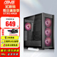 華碩TUF GT302裝備庫(kù)機(jī)箱 臺(tái)式機(jī)電腦atx/matx機(jī)箱  側(cè)透EATX機(jī)箱 支持華碩背插主板 GT302黑