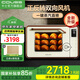 卡士（couss）電烤箱家用風爐平爐一體專業(yè)烤箱 2025升級50升大容量多功能烘焙帶蒸汽噴霧多層烤 CO750S升級款風平一體機【白色】 50L