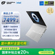七彩虹（Colorful）iGame M16 14代酷睿i7 16英寸輕薄游戲筆記本電腦(i7-14650HX 32G 1T RTX5060 300Hz）星耀白