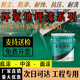 卓能達環(huán)氧樹脂地坪漆車間廠房耐磨地坪漆環(huán)氧不發(fā)火防靜電地坪材料膠泥 環(huán)氧地坪漆-面涂（20kg/組）