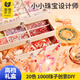 淘淘天才兒童玩具女孩7-14歲生日禮物琉璃串珠首飾盒8手工制作6-10女童12