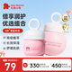 紅色小象面霜 兒童寶寶春夏季擦臉?biāo)栏蓾?rùn)膚乳 0-3-6-12歲保濕霜緩解干癢 【益生元面霜75g+保濕霜50g】