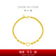 周大福 心形愛心黃金手鏈(工費260)16.25cm約4.95g EOF63