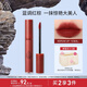 3CE絲絨唇釉紅梨色SPEAKUP口紅唇膏啞光顯白生日禮物送女友