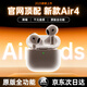 固質(zhì)無線藍(lán)牙耳機(jī)適配蘋果頂配主動降噪iPhone16/15/14/13/12半入耳式