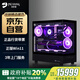 M LOONG【國家補(bǔ)貼20%】海景房14代i7 14700KF/RTX5080/32G/2TB 臺(tái)式電腦游戲臺(tái)式機(jī)電腦主機(jī)全套整機(jī)