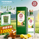 天佑德【新品首發(fā)】檸檬果味青稞酒【限量1.2W瓶】 28度 750mL 1瓶 單支裝