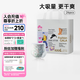 盛夏光年經(jīng)典Gala拉拉褲輕薄透氣寶寶學步褲（新老款隨機發(fā)） 拉拉褲XXXL碼26片（18kg+）