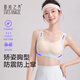 夏.娃.之.秀少女文胸初高中生階段青春期發(fā)育期抑菌兒童大童內(nèi)衣背心夏季薄款 【抑菌矯姿 呵護(hù)成長(zhǎng)】膚色 M 【建議60-85斤】