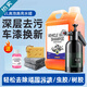 oein德國洗車(chē)液水蠟高泡沫清洗劑車(chē)專(zhuān)用汽車(chē)免擦拭強力去污清潔海綿 4斤洗車(chē)水蠟+噴壺