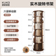 顧家家居實(shí)木旋轉書(shū)架360度書(shū)柜可移動(dòng)家用書(shū)房轉角書(shū)架置物架多層收納架 6層可移動(dòng)【胡桃色+上門(mén)安裝】 品牌嚴選品質(zhì)|免費送貨上門(mén)