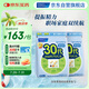 FANCL HealthScience男士復合維生素男性30+每日營養(yǎng)包*2 60日量日常送禮海外進口