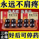 肩周炎100%特有效藥嚴重肩周炎專(zhuān)用藥肩膀疼痛專(zhuān)用藥肩周勞損抬不起胳膊活血化瘀疏通經(jīng)絡(luò )根痛平膠囊 1盒【肩膀疼痛 抬臂困難】肩周炎用什么藥