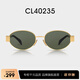 京奢新款復古橢圓墨鏡譚松韻男女同款老錢(qián)風(fēng)復古橢圓金屬框架太陽(yáng)眼鏡 CL&40235奢尖太陽(yáng)鏡