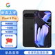 谷歌pixel 9 Pixel9 Pro XL pixel 9 ProFOLD谷歌新款手機海外國際版 Pixel 9 Pro 黑曜石色 128G（美版）