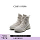 COZY STEPS可至女士冬季圓頭厚底系帶羊皮毛一體中筒保暖防寒防滑雪地靴 暖意灰白 38