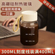斐月伽高硼硅玻璃水杯學(xué)生便攜牛奶杯豆?jié){杯家用帶蓋密封刻度中藥分裝瓶 【刻度300ml】加厚硅膠牛奶杯
