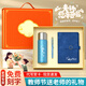 謫仙閣教師節(jié)禮物女老師高檔實(shí)用有紀(jì)念意義畢業(yè)謝師宴伴手禮班主任水杯 藍(lán)覆鈦杯+英雄筆+圓扣本/橙1禮盒