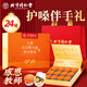 同仁堂胖大海金銀花羅漢果甘草菊花茶端午節(jié)禮物禮盒送老師長(zhǎng)輩360g