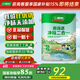 三棵樹乳膠漆 自刷漆 室內(nèi)墻面防霉抗菌耐擦洗抗堿翻新抗甲醛涂料可調(diào)色 趣生活5L 【凈味無添加】可調(diào)色