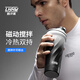 LHHW路汗威電動(dòng)便攜攪拌杯不銹鋼耐高溫保溫杯子全自動(dòng)運動(dòng)搖搖杯