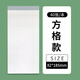三木長(zhǎng)條便簽貼計(jì)劃便利貼標(biāo)簽貼高顏值大號(hào)學(xué)生紙記事貼日程便簽本40張/本 6661 方格
