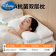 迪士尼（Disney）枕芯護(hù)頸枕護(hù)頸枕助睡眠牽側(cè)睡枕頭不壓臉不壓耳枕芯家用單只成人 7A抗菌雙層枕【單只】 68cm 40*
