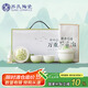 蘇氏陶瓷（SUSHI CERAMICS）快客杯輕舟已過萬重山香薰手捏花擴香器泡茶壺茶杯禮盒裝伴手禮