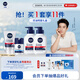 妮維雅（NIVEA）男士【王子奇同款】護膚品冰川控油限定禮盒(潔面+乳)