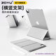 zoyu iPad Air7保護殼Pro11磁吸背貼air6單面夾5橫豎3+y折旋轉支架適用蘋(píng)果iPad11保護套10代平板后殼 灰色 2022/2021款Pro11英寸