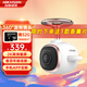 ?？低暎℉IKVISION）F5行車記錄儀香氛聯(lián)名款  2K高清畫質(zhì) 360°旋轉(zhuǎn)鏡頭 支持APP互聯(lián) 官方標(biāo)配